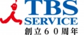 TBSサービス創立60周年